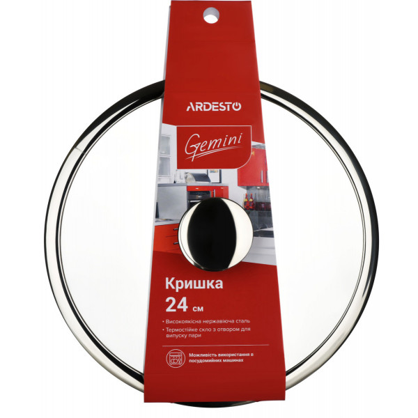 Кришка скляна Ardesto Gemini AR-1924-L 24 см