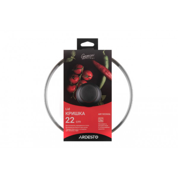 Кришка скляна Ardesto Gemini Gourmet AR-1922-GGL 22 см