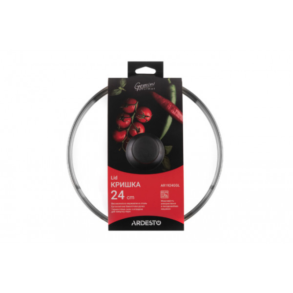 Кришка скляна Ardesto Gemini Gourmet AR-1924-GGL 24 см