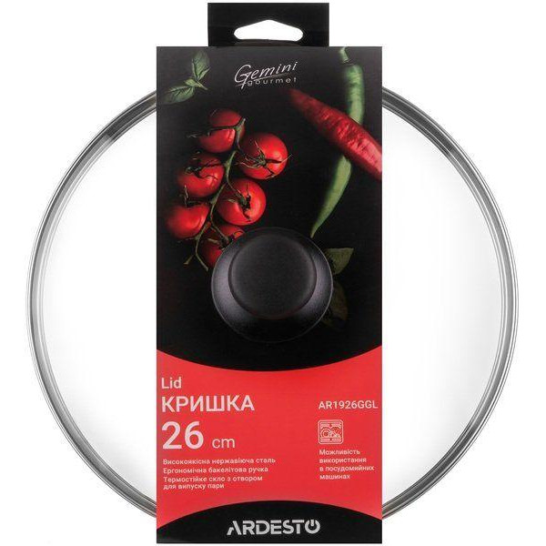 Кришка скляна Ardesto Gemini Gourmet AR-1926-GGL 26 см