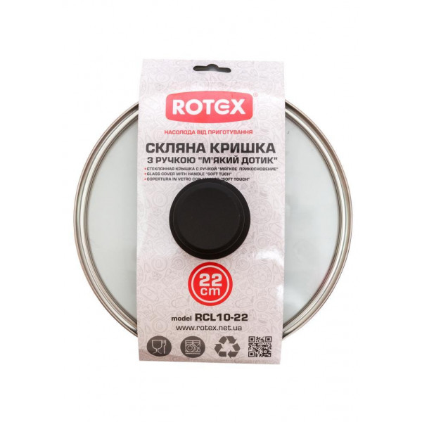 Кришка скляна Rotex RСL10-22 22 см