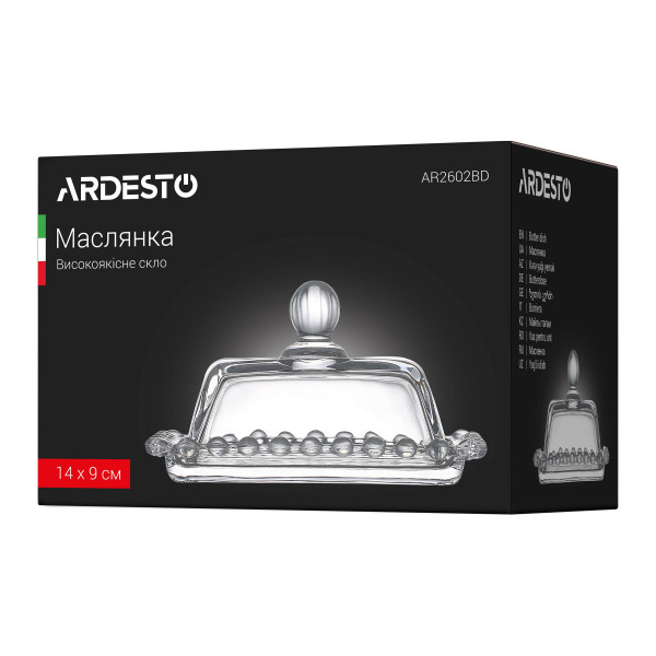 Масленка Ardesto AR-2602-BD 14х9х9.5 см