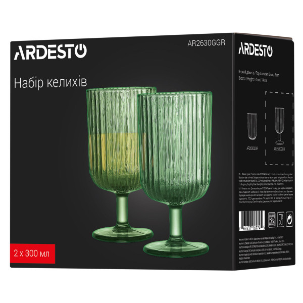 Набір келихів для вина Ardesto AR2630GGR 300 мл 2 шт зелений