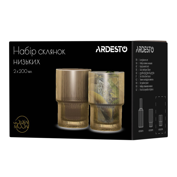Набір склянок низьких Ardesto AR2620GG 200 мл 2 шт золотистий