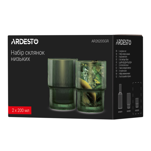 Набір склянок низьких Ardesto AR2620SGR 200 мл 2 шт зелений