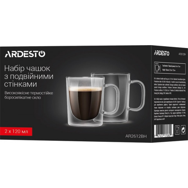 Набір чашок із подвійними стінками Ardesto AR2612BH 120 мл 2 шт
