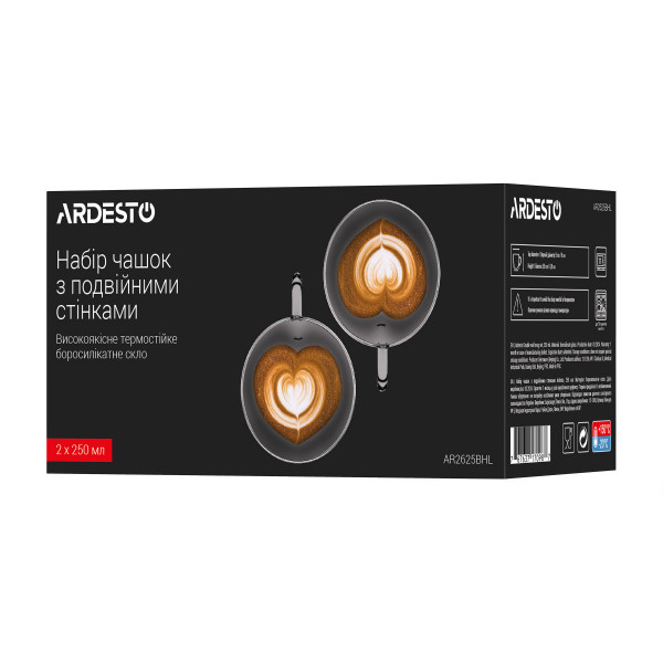 Набір чашок із подвійними стінками Ardesto AR2625BHL 250 мл 2 шт