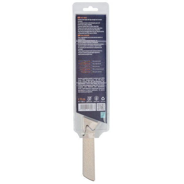 Ніж кухарський Ringel Weizen RG-11005-4 18 см