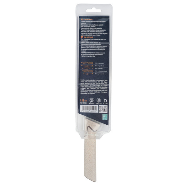 Ніж обробний Ringel Weizen RG-11005-3 18 см