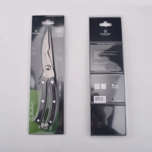 Ножиці кухонні Krauzer Palladium KR-77353 28 см