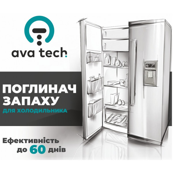 Поглинач запаху для холодильника Electriclight 18001
