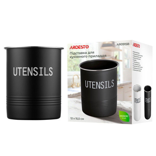Підставка для кухонного приладдя Ardesto Midori AR0915B 12х15.5 см чорний
