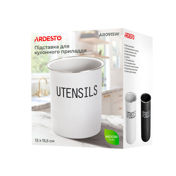 Підставка для кухонного приладдя Ardesto Midori AR0915W 12х15.5 см білий