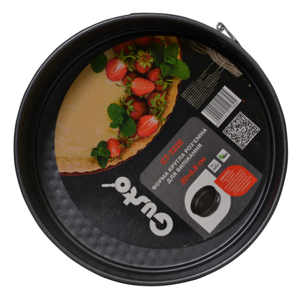 Форма роз'ємна для випічки Gusto GT-3220 20 см