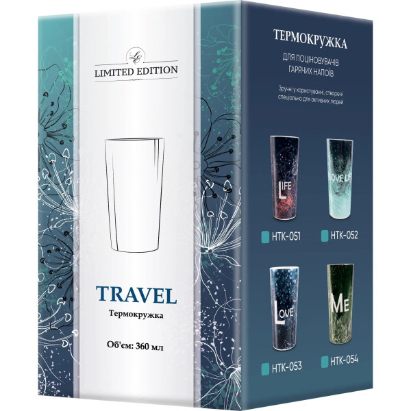 Термокухоль Limited Edition Travel Me HTK-054 360 мл