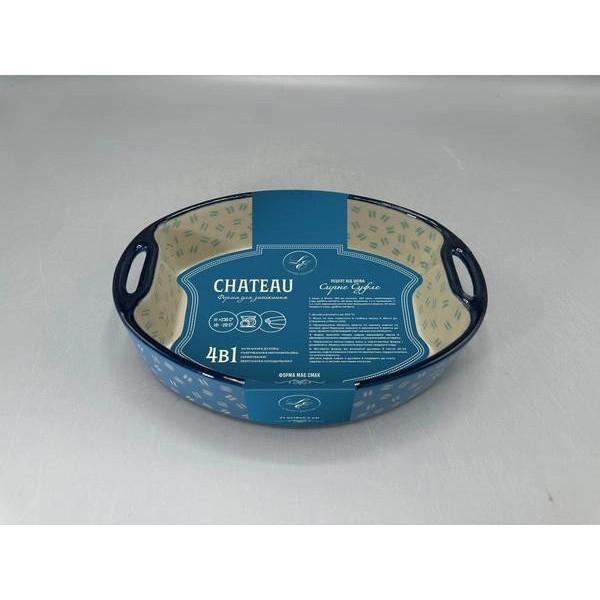 Форма для випікання Limited Edition Chateau SD1031-21 21.5х16х5.5 см синя