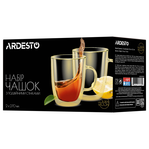 Набір чашок із подвійними стінками Ardesto Golden Moon AR2627BGR 270 мл 2 шт