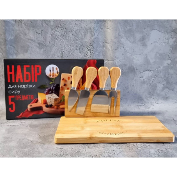 Набір для нарізки сиру SNT 8836 5 предметів