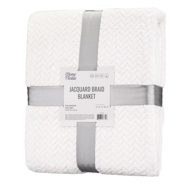 Плед Ardesto JaСquard Braid ART0201JB 160х200 см айворі