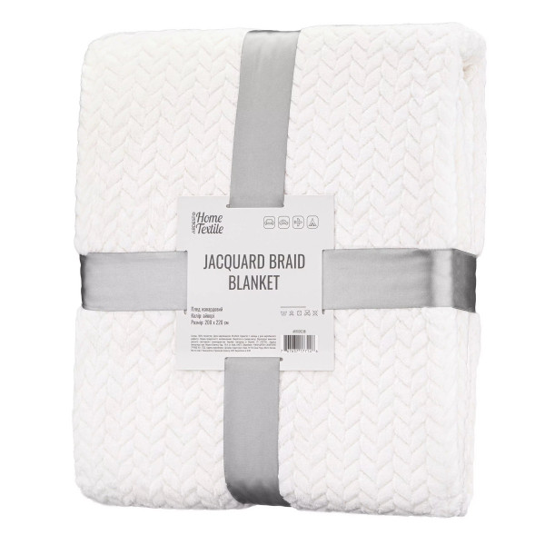 Плед Ardesto JaСquard Braid ART0202JB 160х200 см айворі