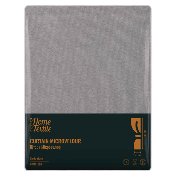 Штора мікровелюр Ardesto ART1010GR 150х270 см сіра