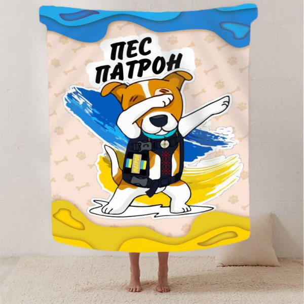 Плед 3D "Пес Патрон пухнасті обійми" 29847 180х215 см