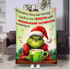 Плед 3D Грінч Чашка чаю 30754 180х215 см