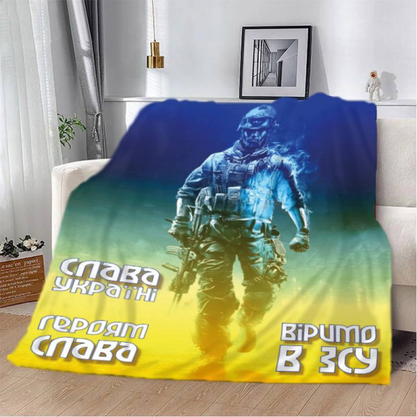 Плед патріотичний 3D "Віримо в ЗСУ" 29669 180х215 см