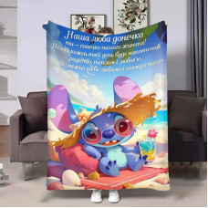 Плед 3D з побажаннями для доньки Донечці Ohana Тепло 31214 135х160 см