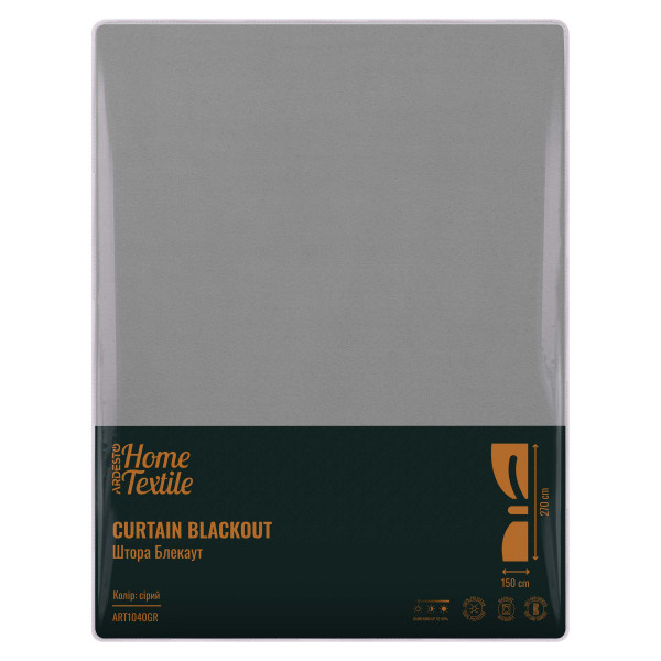 Штора блікаут Ardesto ART1040GR 150х270 см сіра