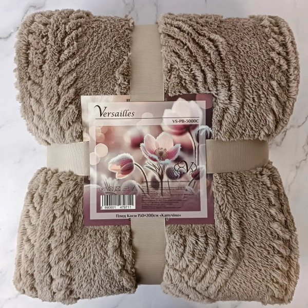 Плед Versailles Коси VS-PB-4400C 200х220 см капучіно
