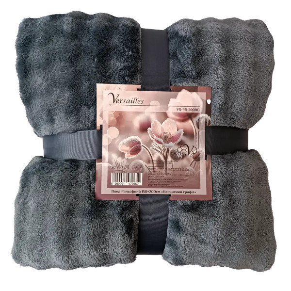 Плед Versailles Рельєфний Насичений графіт VS-PR-4400G 200х220 см графітовий