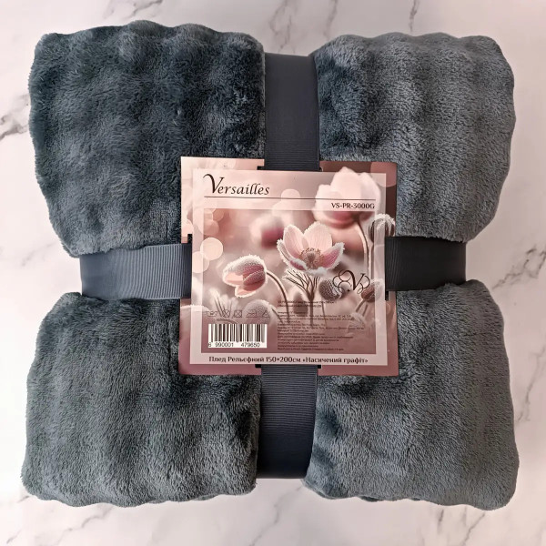 Плед Versailles Рельєфний Насичений графіт VS-PR-4400G 200х220 см графітовий
