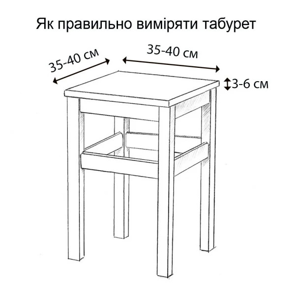 Набір чохлів на табурет квадратний Love You Corn Fleece 85181 2 шт капучіно