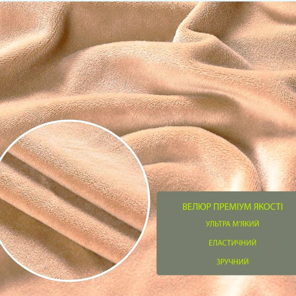 Чохол на стілець велюровий Love You 83117 бежевий