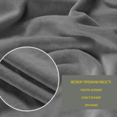 Чохол на диван-книжку велюровий Love You 81224 темно-сірий