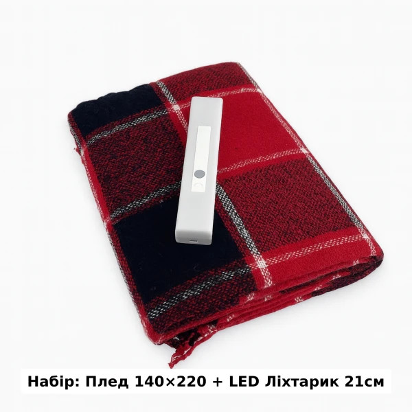 Плед бавовняний з LED лампою Love You П7 4093-F 140х200 см червоний