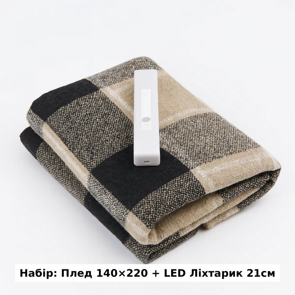 Плед бавовняний з LED лампою Love You П7 4213-F 140х200 см бежевий з коричневим