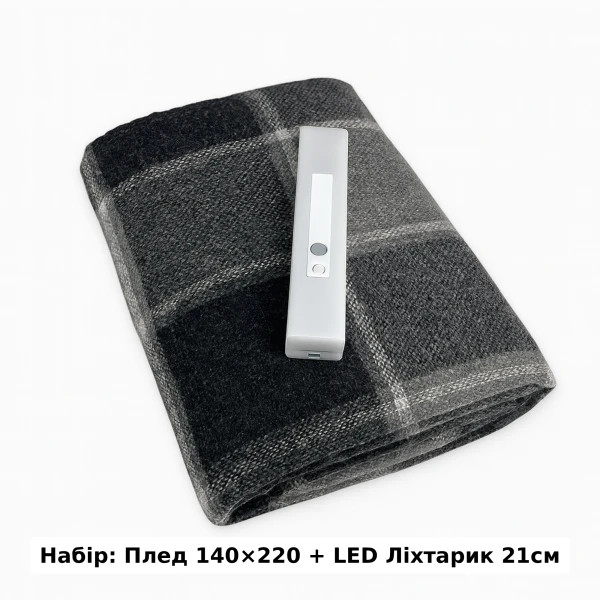 Плед бавовняний із LED лампою Love You П7 4533-F 140х200 см антрацит