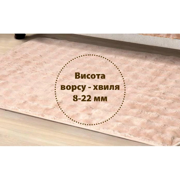 Накидка для м'яких меблів Love You 8403 90x210 см айворі