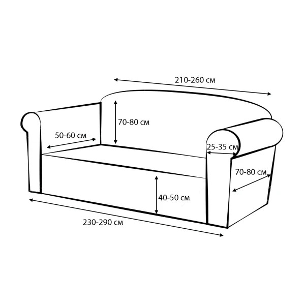 Чохол на диван тримісний велюровий Love You 81201 капучино