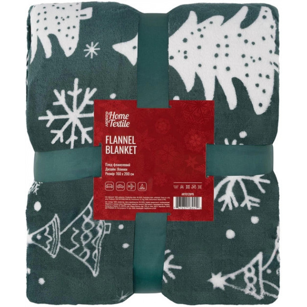 Плед Ardesto Christmas Flannel Ялинки Зелений ART0128PB 160х200 см