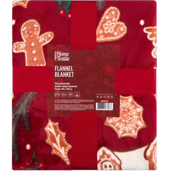 Плед Ardesto Christmas Flannel Імбирні будиночки ART0121PB 160х200 см