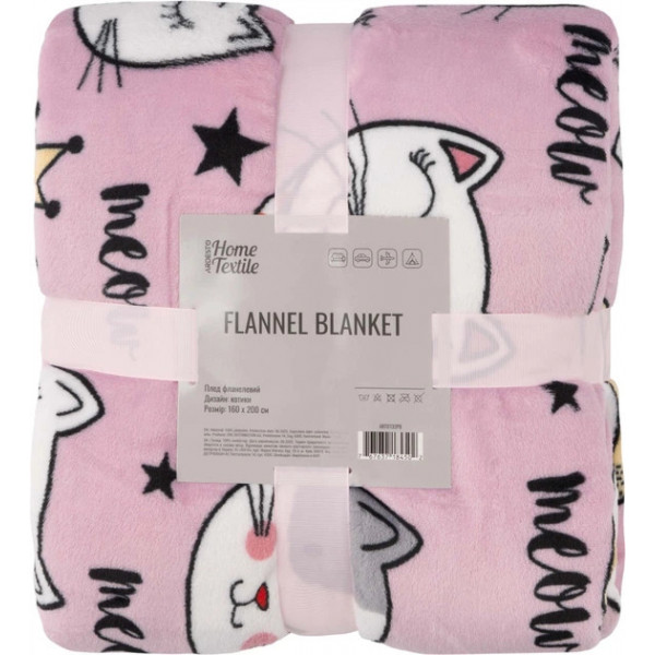 Плед Ardesto Flannel Котики ART0132PB 160х200 см
