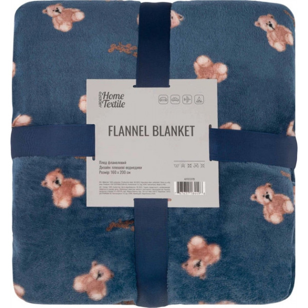 Плед Ardesto Flannel Плюшеві ведмедики ART0131PB 160х200 см