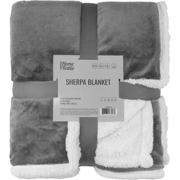 Плед Ardesto Sherpa ART0203SH 160х200 см сірий