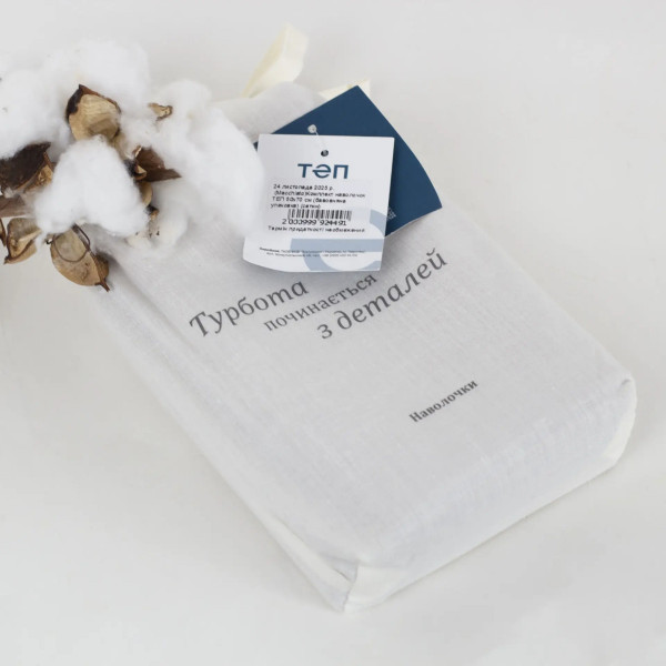 Комплект наволочок ТЕП Сатин Macchiato 2-04793_34473 50х70 см кавовий