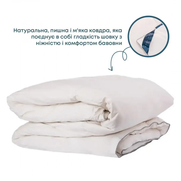 Ковдра двоспальна ТЕП Cote Blanc Prestige 1-00173_00000 180х210 см біла