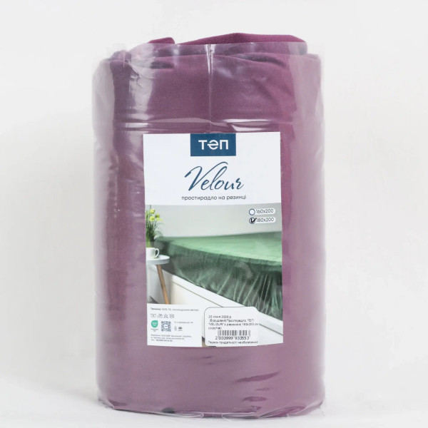 Простирадло-чохол на гумці полуторна ТЕП Velour 2-04824_35034 180х200 см бордова