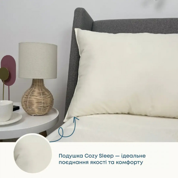 Подушка ТЕП Cozy Sleep 3-04571_00000 70х70 см молочна